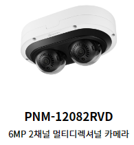 PNM-12082RVD