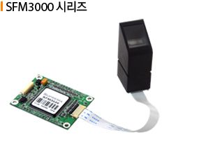 SFM3000시리즈