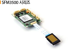SFM3500시리즈